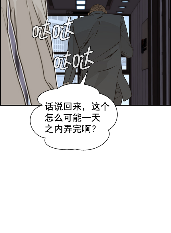 第38话26
