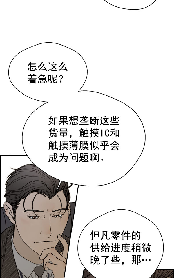 第28话20