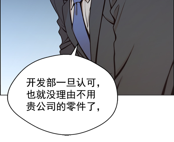 第79话5