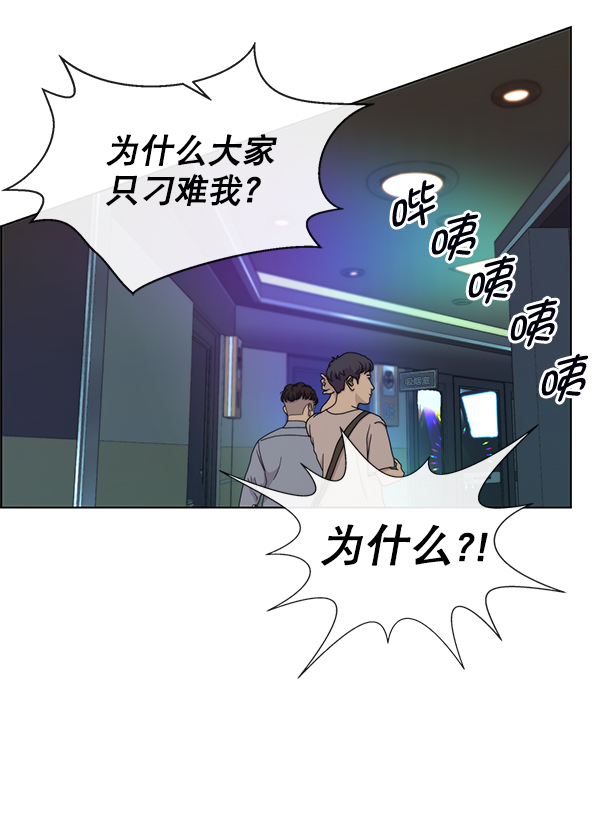 第80话56