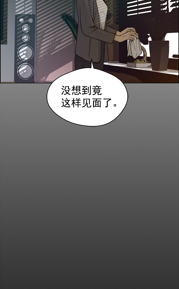 第72话34
