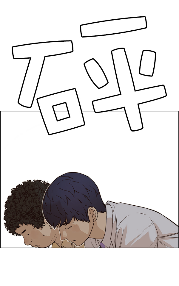 第56话95