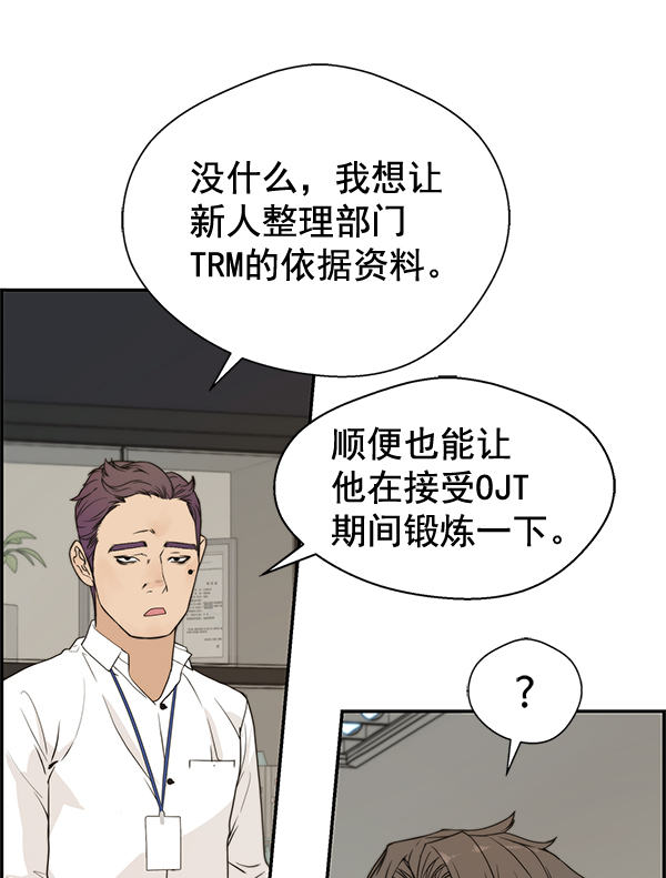 第38话84