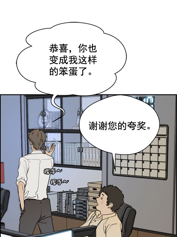 第29话112