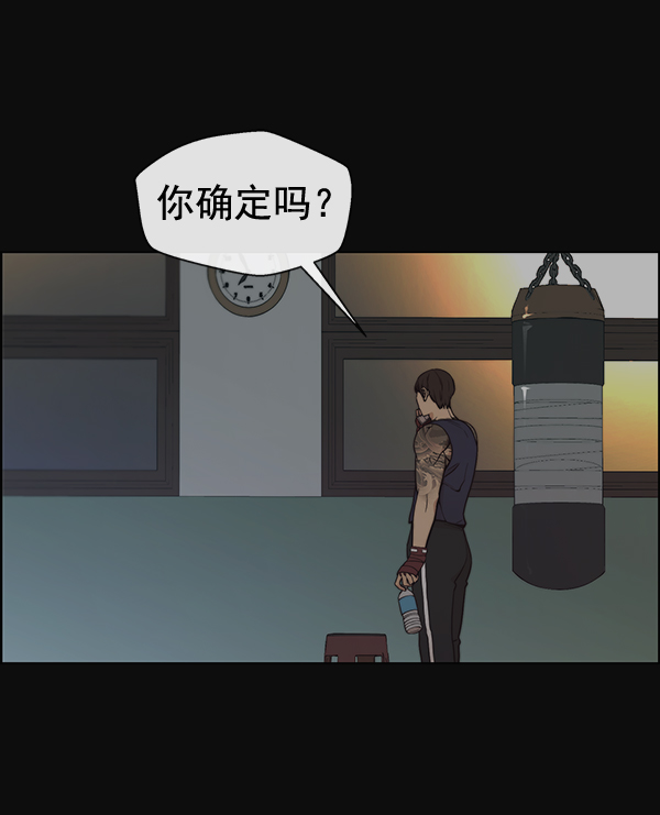 第78话12
