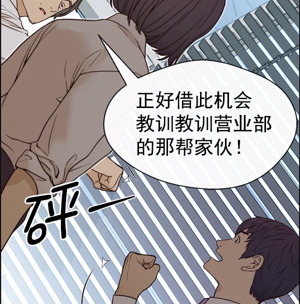 第71话47