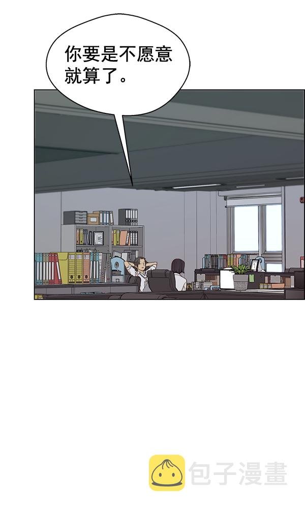 第61话85