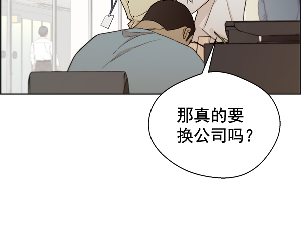 第64话9