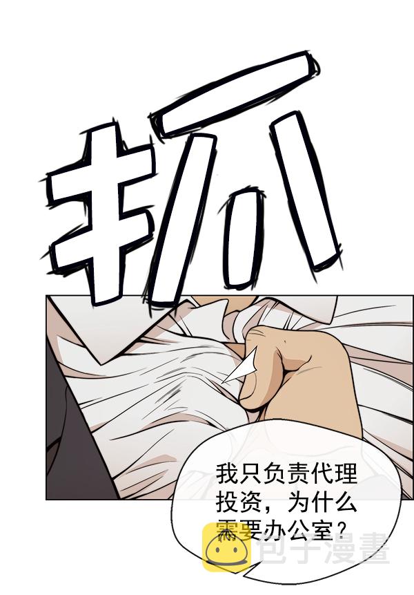第85话59