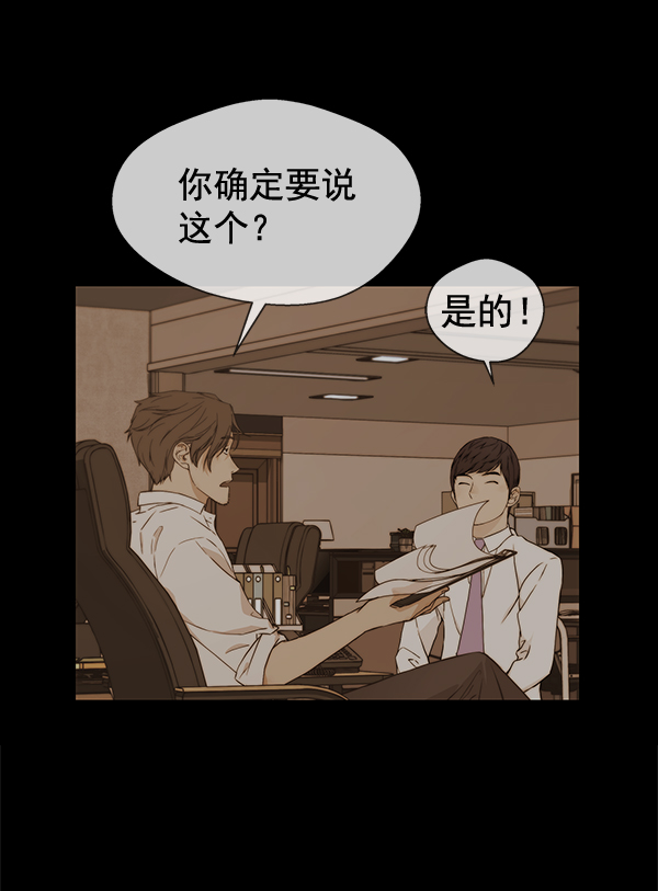 第48话106