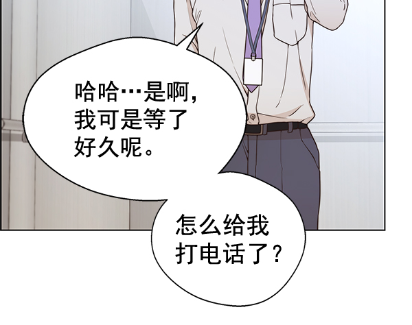 第69话45