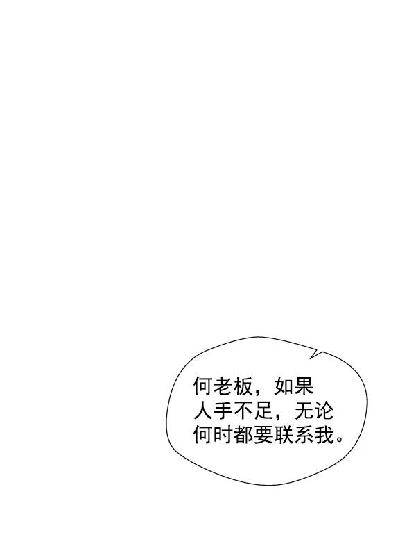 第6话61