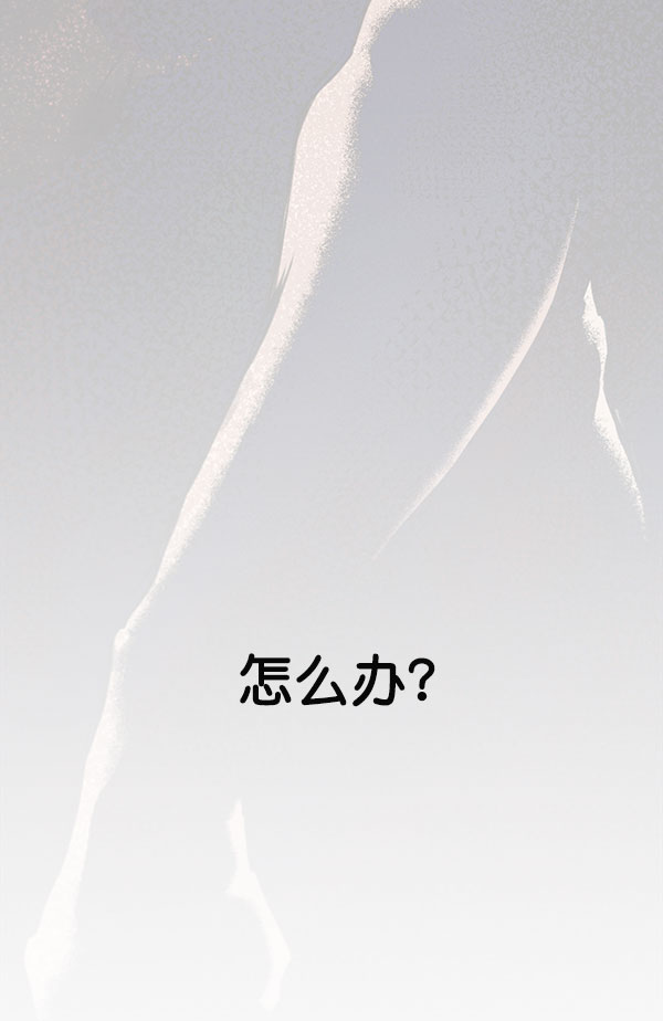 第11话86