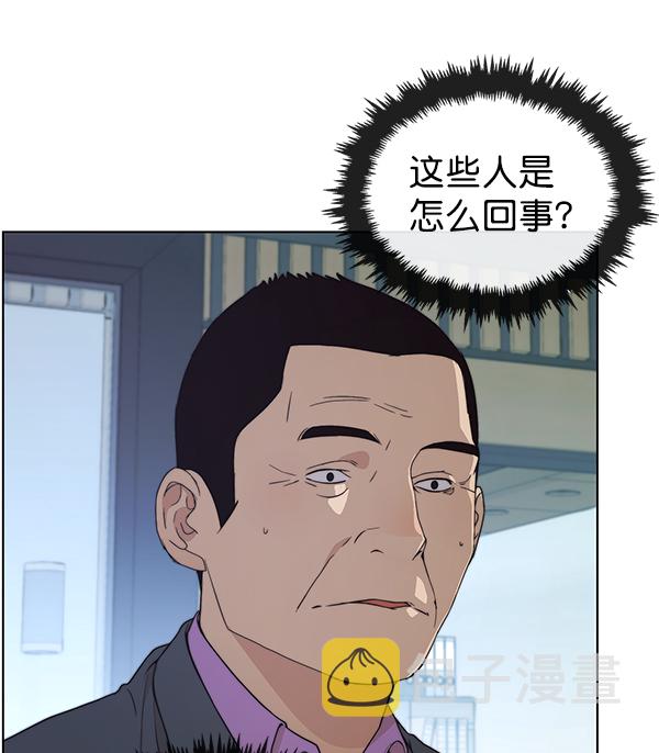 第87话63