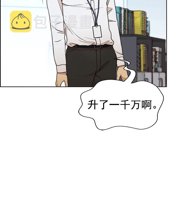 第89话75