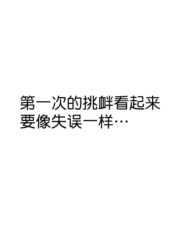 第84话117