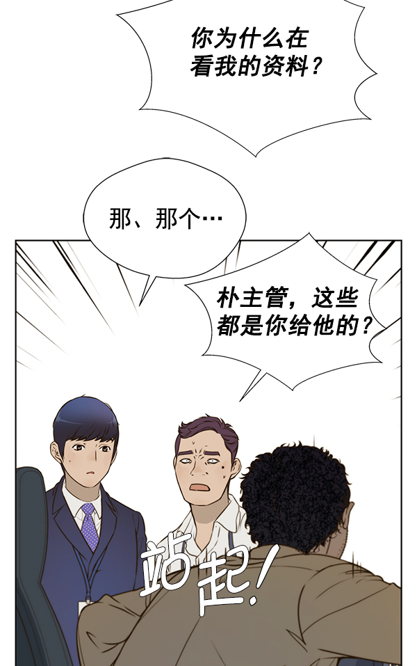 第18话90