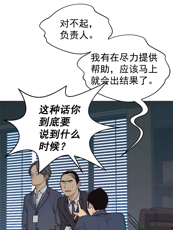 第86话107