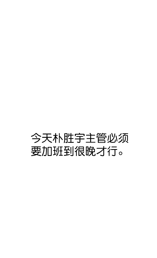 第23话87