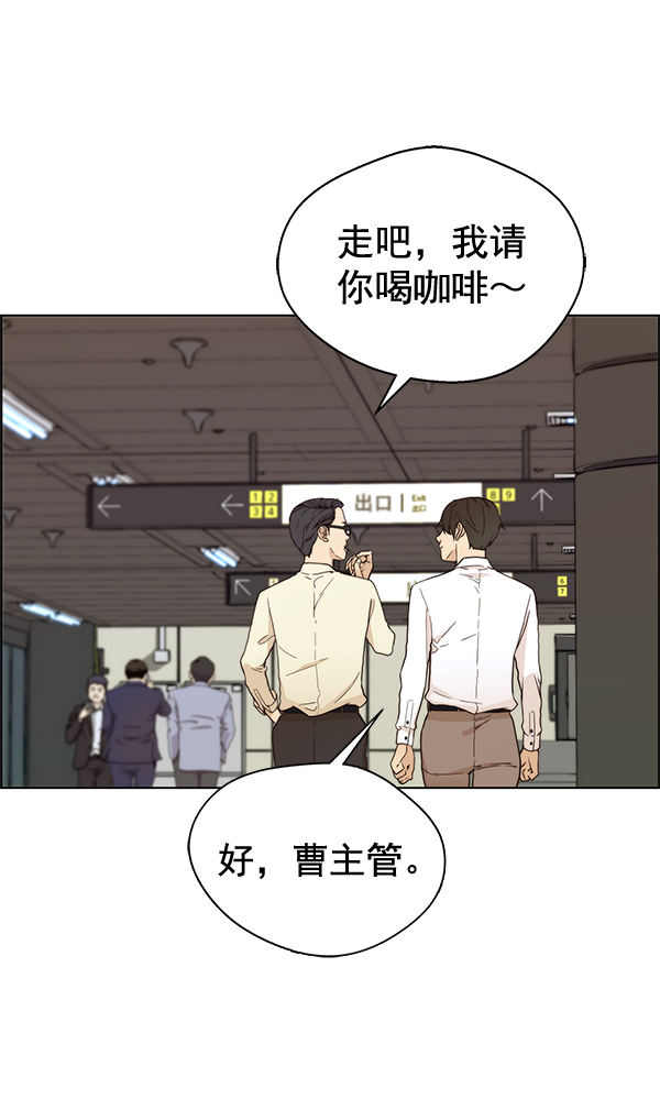 第64话11