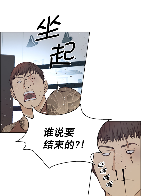 第70话133