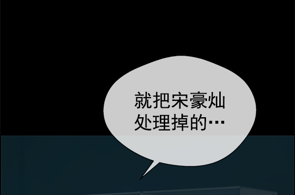 第74话119