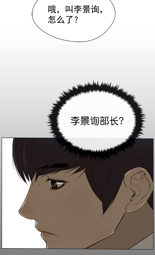 第24话112