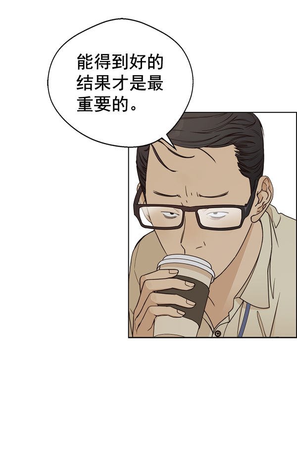 第64话27