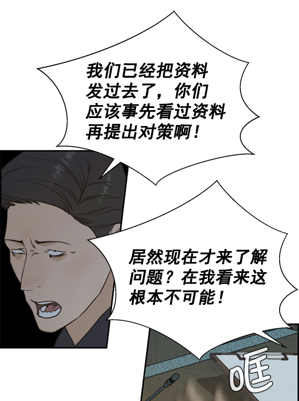 第43话111
