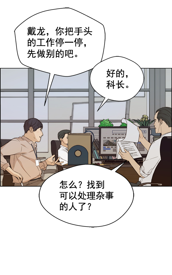第58话33