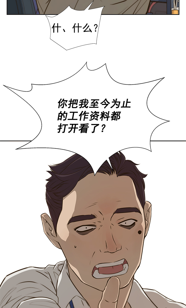 第18话91
