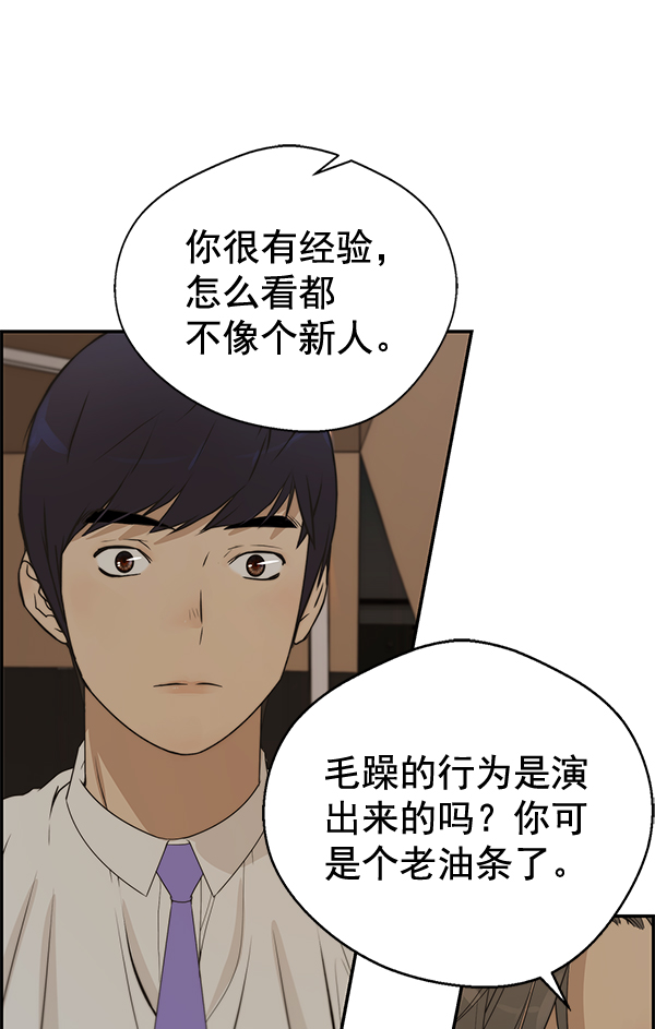 第34话123