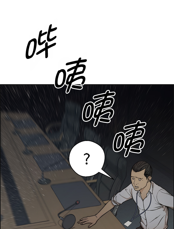 第76话63