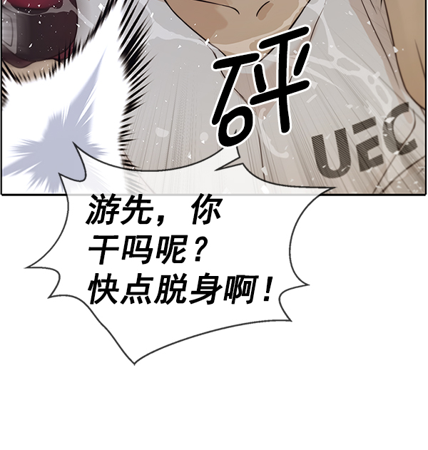 第70话36