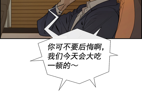 第40话59
