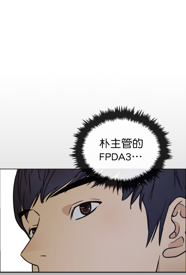 第85话133