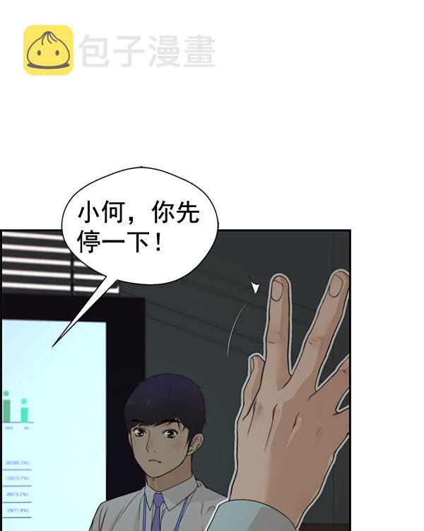 第39话70