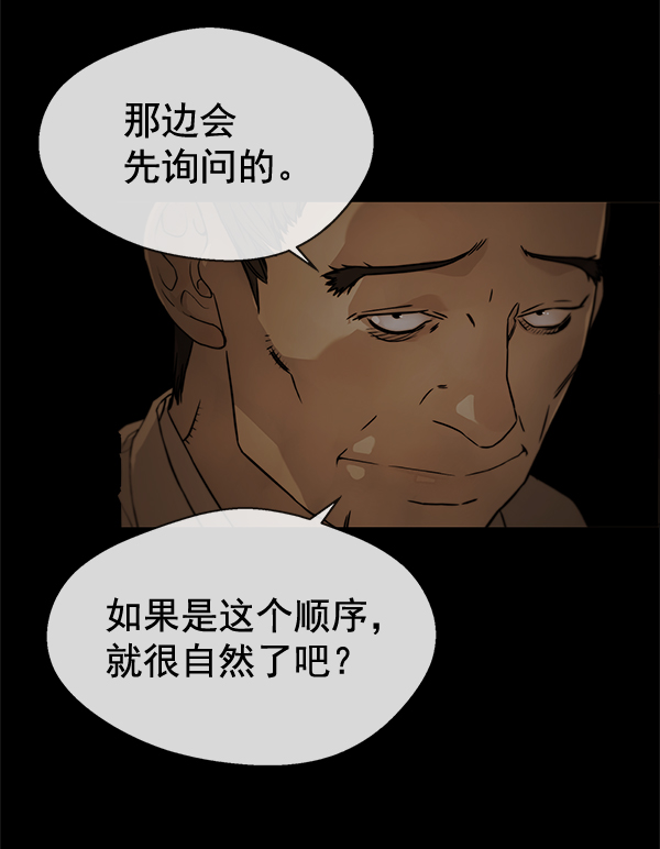 第60话96