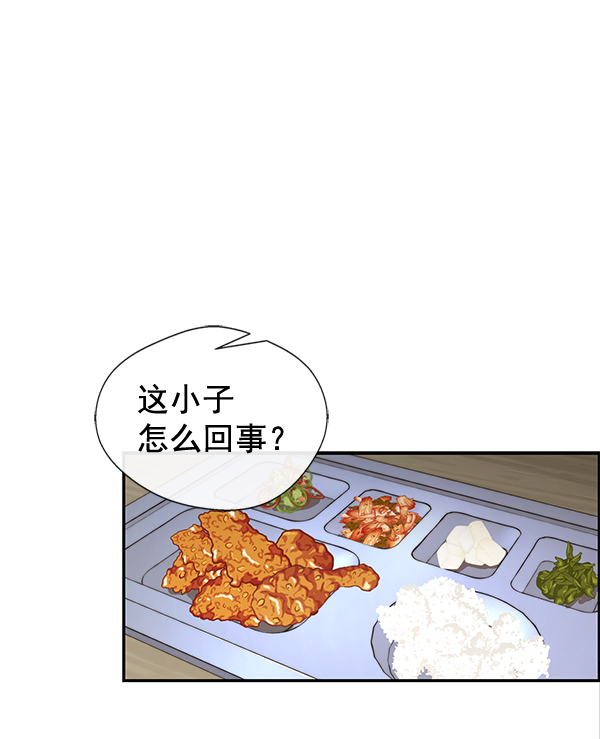第37话94