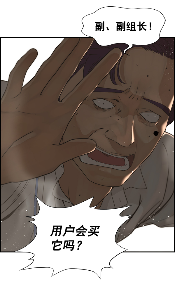 第39话126