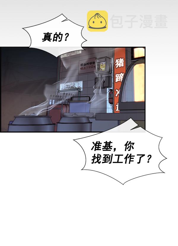 第41话51