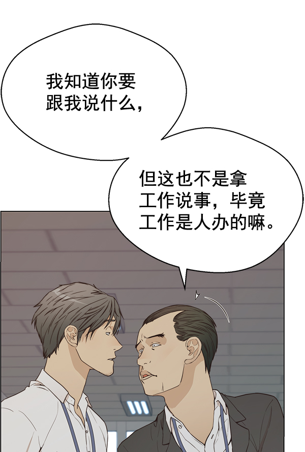 第67话27