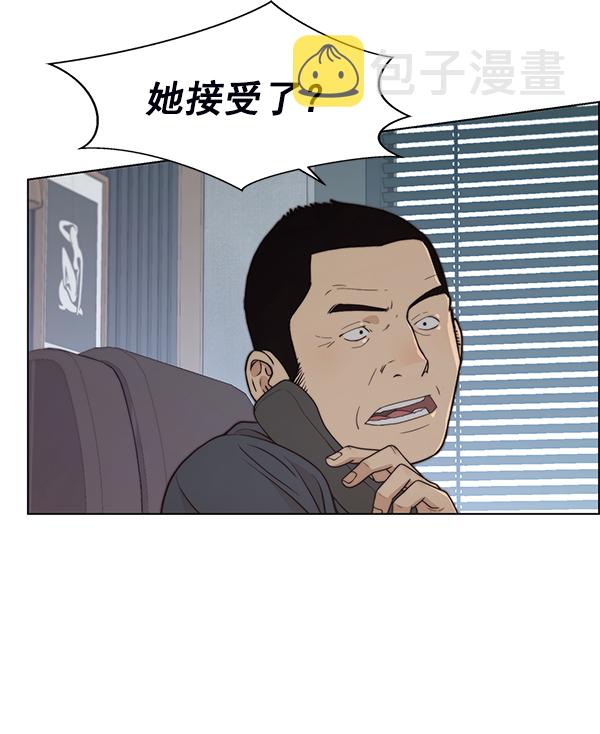 第93话25