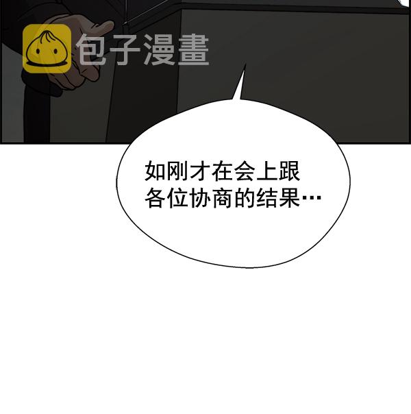 第45话57