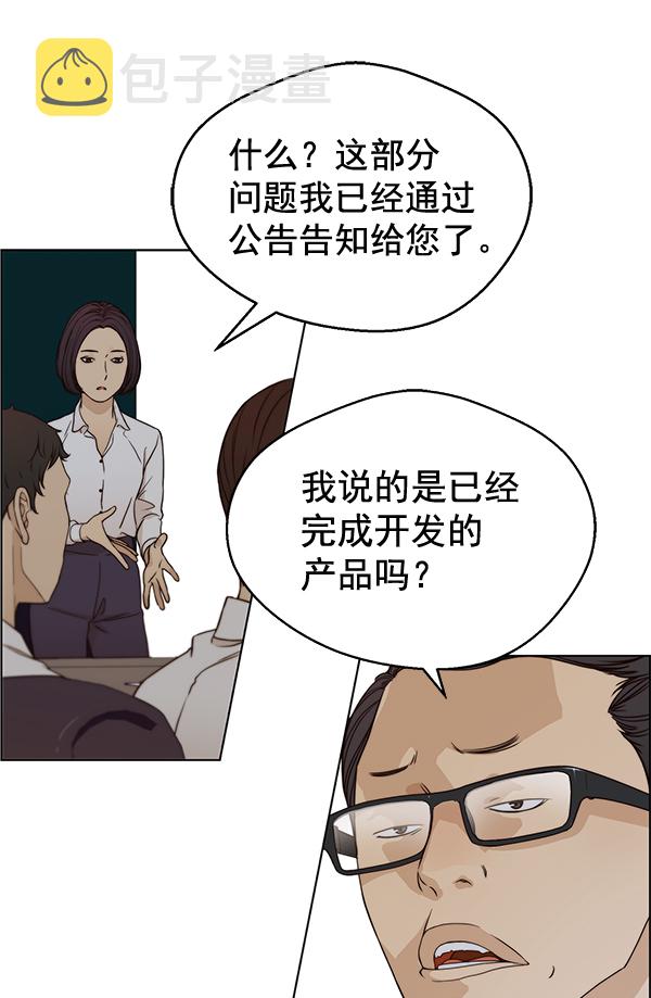 第62话72