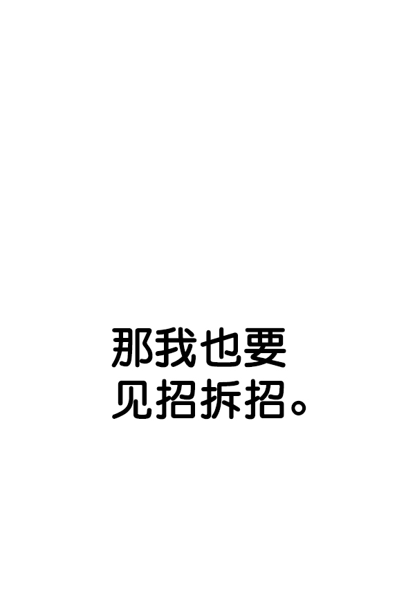 第91话69