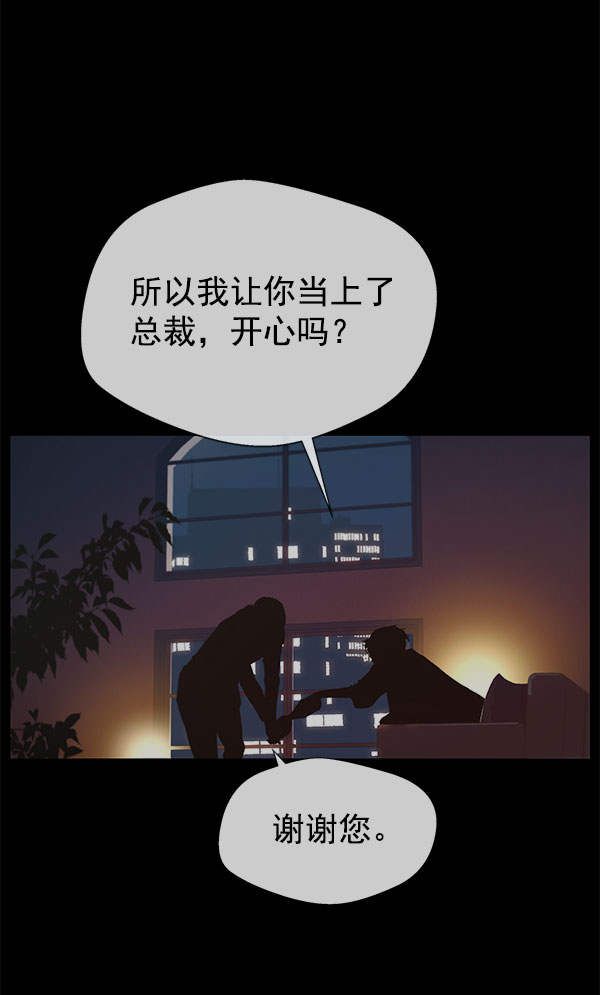 第10话57