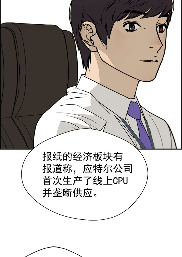 第28话101