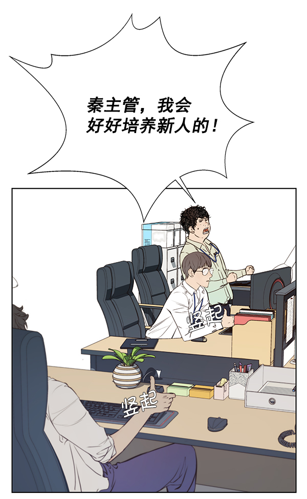 第15话17