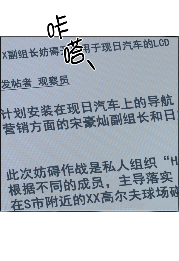 第74话75